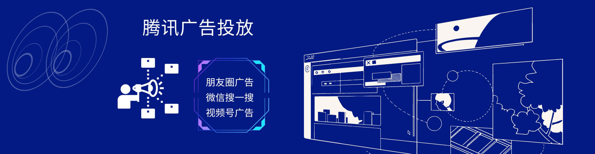 马龙网络推广竞价