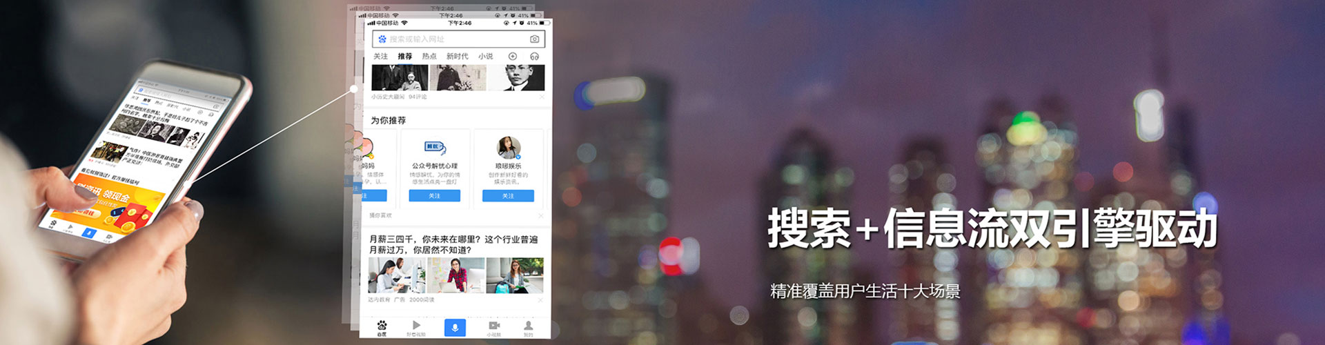 马龙信息流营销