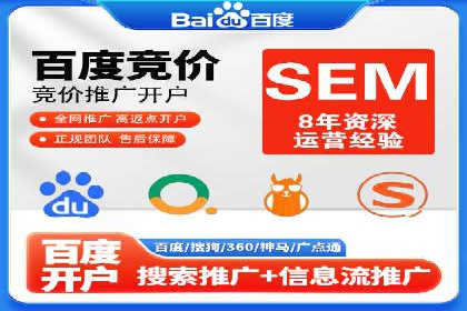竞价端口开户后如何提高点击率