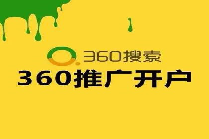 行业标杆：某信息流广告公司的成功投放策略