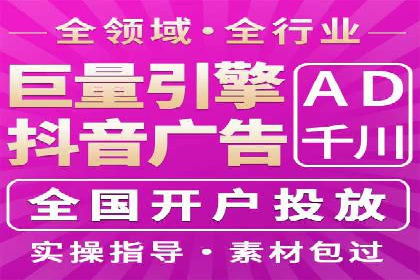 案例解析：SEM推广竞价代运营助力品牌知名度提升